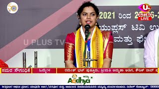 🛑ಯಕ್ಷಾವತರಣ - 2 ಯಕ್ಷಸಾಂಗತ್ಯ ಸಪ್ತಕ ತಾಳಮದ್ದಳೆ 14-06-2021 #YAKSHAGANALIVE #YAKSHAGANATHAALAMADDALE