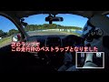 n tecさんのマーチnismo sで美浜サーキットを走った！【前編】