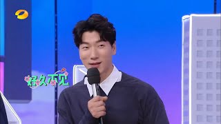 《快乐大本营》张亮cut：张亮给吴昕送礼物，差点把人家妹子气炸了 Happy Camp【湖南卫视官方频道】