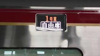 2600系　JR四国　新型特急　試運転前の待機☆前方からｻｲﾄﾞ！高松駅