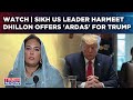 Trump Shooting: Watch Sikh US Leader Harmeet Dhillon Offer 'Ardaas' For Former President At RNC