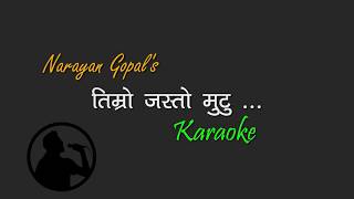 Narayan Gopal || Timro jasto mutu || Karaoke with Lyrics