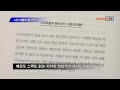 온북tv 나는 애플로 출근한다