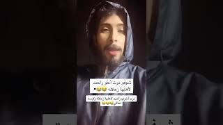 😕😂كرومة عراقية تصميم شاشة سوداء شعر عراقي بدون حقوق #اكسبلور_explore #funnyvideo #اكسبلورفولو