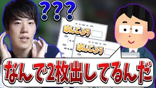 はんじょうの課題をそのままコピーして提出した藤田マチャヒコの話【2021/12/17】