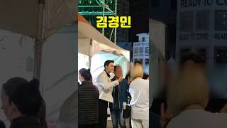 김경민 전역 후 첫 행사 출근/고흥 녹동바다 불꽃축제