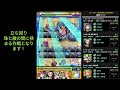 【モンスト】未開の砂丘拠点１２クリア動画