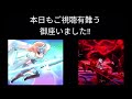 【モンスト】未開の砂丘拠点１２クリア動画