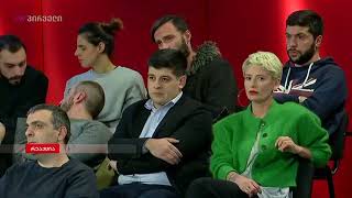 რეაქცია (07.12.2017)