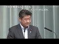 官房副長官 記者会見 生中継（2022年7月1日午前）