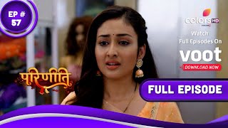 Parineetii | परिणीती | Episode 57 | 22 April 2022