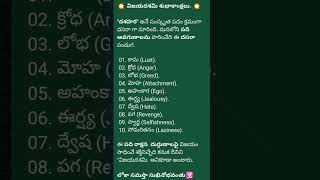 #దసరా అనే పేరు ఎలా వచ్చిందో మీకు తెలుసా🤔#లైక్#సబ్స్క్రైబ్