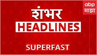 Top 100 Headlines Superfast News At 6AM 01 june 2024