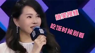 【农人啊表】太逗了评委和小伙又杠上，知道美女什么时候最丑配音