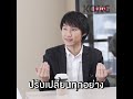 ให้ apps ทำงานแทนคน ปั้นบริษัทเติบโต 1000% ต่อเดิอน kong story ep.138