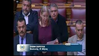 Παράνομη η απόφαση για την πώληση του Ελληνικού