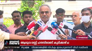 'ചാൻസലർ പദവി ​ഗവർണ്ണർക്ക് കൊടുക്കേണ്ടെന്ന് തീരുമാനിക്കാൻ നിയമസഭയ്ക്ക് സ്വാതന്ത്ര്യമുണ്ട്' | Governor