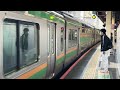 e231系1000番台ｺﾂs 08編成＋ｺﾂk 21編成が回送電車として東京駅7番線に到着停車するシーン（回1828e）2024.11.24.7 24