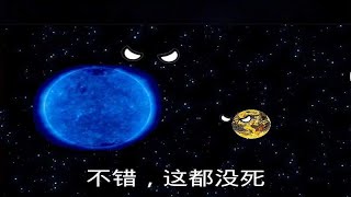 星球动画；太阳的圣光8