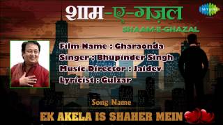 Ek Akela Is Shaher Mein | Gharaonda | Bhupinder Singh | Gulzar | Jaidev | HD