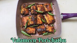 Nagercoil Style Valameen Porichathu/Fish Fry Recipe in tamil