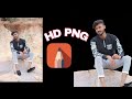 How to cut photo in Autodesk || How to Cut photo in HD PNG || Autodesk tutorial || Hd png Cut