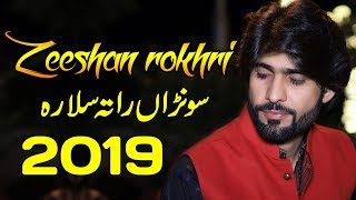 Ratta Salara New Saraiki Song Zeeshan Khan Rokhri New super Hit song 2019 Official Music Video