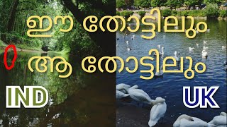 Episode 1: ഈ തോട്ടിലും ആ തോട്ടിലും_The Rivers