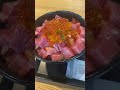 ✈️函館空港にある海鮮丼が美味すぎただけの動画🐟