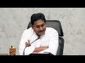 live ysrcp chief ys jagan mohan reddy sensational press meet @ysrcpofficial