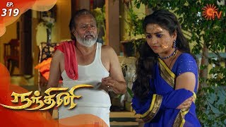 Nandhini - நந்தினி | Episode 319 | Sun TV Serial | Super Hit Tamil Serial