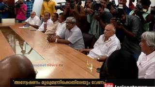 UDF meeting Today to discuss about the Relative Appointment Controversy