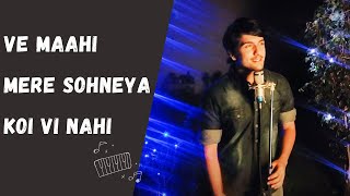 Ve Maahi II Mere Sohneya II Koi Vi Nahi soulful musical rendition (unplugged cover version)