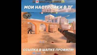 САМЫЕ КРАСИВЫЕ ВАНТАПЫ! 😍 (STANDOFF 2)