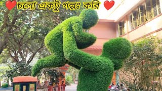 Rinki 4 Supriyo  is live সবাই তাড়াতাড়ি লাইভ join হয়ে যাও ❤️