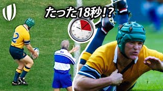 ラグビーワールドカップ史上最速のトライ！