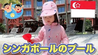 【穴場】面白すぎるプール見つけました❗️【アレク\u0026のんちゃん】