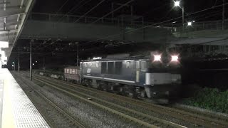 【JR貨物】8862レ、EF64-1049牽引赤ホキ1両+コキ3両