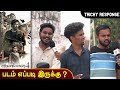 Aranmanai 4 Public Review | Aranmanai 4 Movie Review | TamilCinemaReview | Trichy Response | Trichy