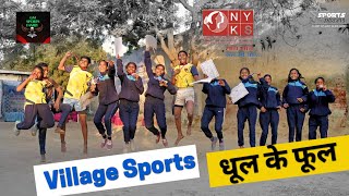 Block Level Sports Championship  2022 - Mundka Delhi - Nehru Yuva Kendra