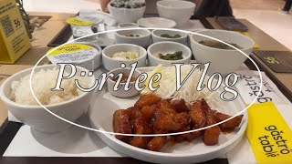 [Vlog] 먹고전시보고먹고전시보고먹고🤷🏻‍♀️