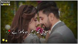 New Sad Pakistani Whatsapp Status Rahat Fateh Ali Khan Urdu Lyrics Sad Song Whatsapp Status 2021