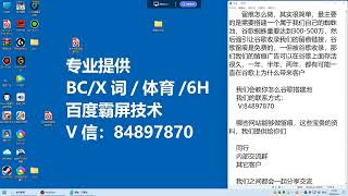 灰色词秒收录代发,每天收录10万条 黑帽SEO百度外推软件发帖和搜索留痕收录问题解决