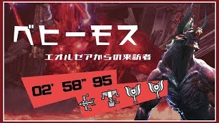 【MHW】エオルゼアからの来訪者-2\