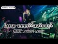 Loso - รอยยิ้มนักสู้ DJ版《高清音质》【2021 DJ Ultra Bounce Remix 热门抖音歌】「Hot TikTok Remix 2021」