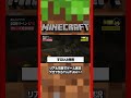 【俺らのクラフト 50】 minecraft マイクラ マインクラフト ゲーム実況 マイクラ実況 ゲーム実況 minecraft実況 進捗解除