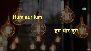 Hum Aur Tum Tum Aur Hum | Karaoke With Lyrics|Daag|Lata Mangeshkar, Kishore Kumar|Laxmikant-Pyarelal