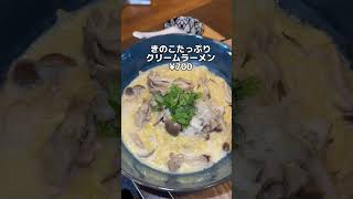 梅田ランチはここで！880円の海鮮丼ランチ。#大阪グルメ #大阪ランチ