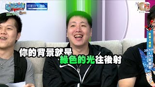 【麥卡貝精華】綠光啊!!你有看到那個變態嗎??