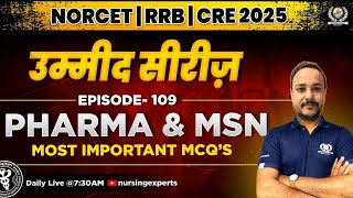 Umeed Series #109 | Most Important MCQs: MSN \u0026 Pharmacology | #NORCET8 #CRE #ESIC #RRB